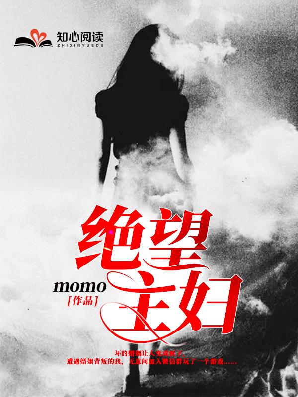 万人嫌的恋爱游戏完整阅读