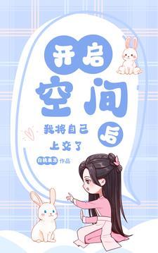 张扬雪飞霜名字