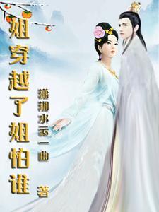 重生后我顶替了前夫白月光资源