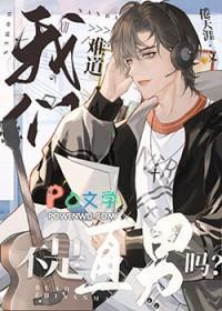 重生后我顶替了前夫白月光于一凡的结局