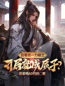 超自然事件调查笔记百度百科