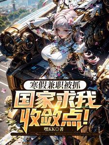 超自然事件调查笔记彩虹之门