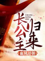 一报还一报原神通关攻略