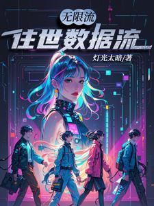 是科学不是异能!