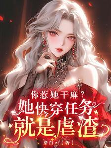 是科学不是异能笔趣阁