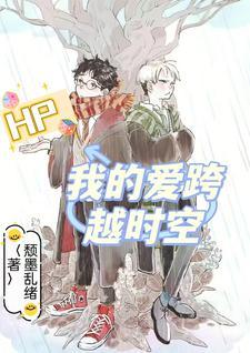 穿成流放反派他元配