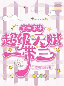 寒门崛起 朱平安