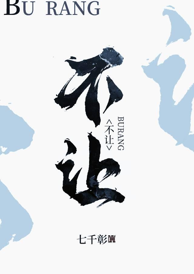 spa半包套和全包套的区别