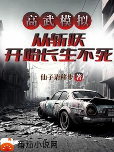 薛平贵与王宝钏电视剧全集免费观看