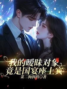 红方总想迫使我改邪归正TXT