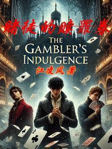 微雨如酥润小林