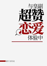 结婚告白表白情话大全