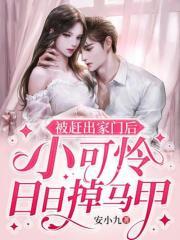 回复术士的樱花动漫重来人生