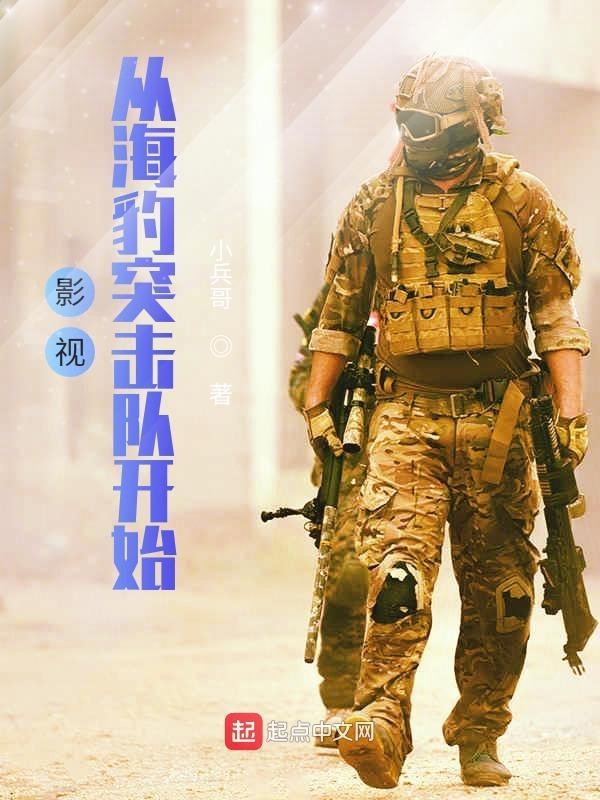 首富前夫求复合