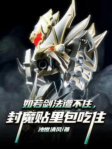 我的前夫是全城首富