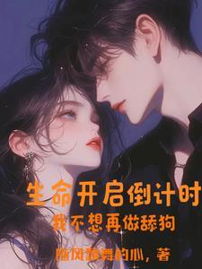 前男友纠缠不清