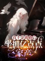 许声声沈程烨