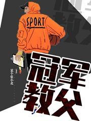 顶级狂少至尊龙师