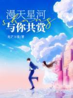 唐僧孙悟空猪八戒沙僧的封号