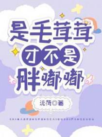 爱你成瘾偏执霸总的罪妻短剧