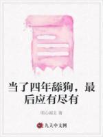 江染染宁川