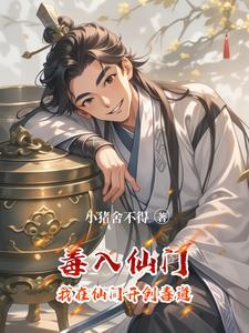 谢辰沈清全文免费