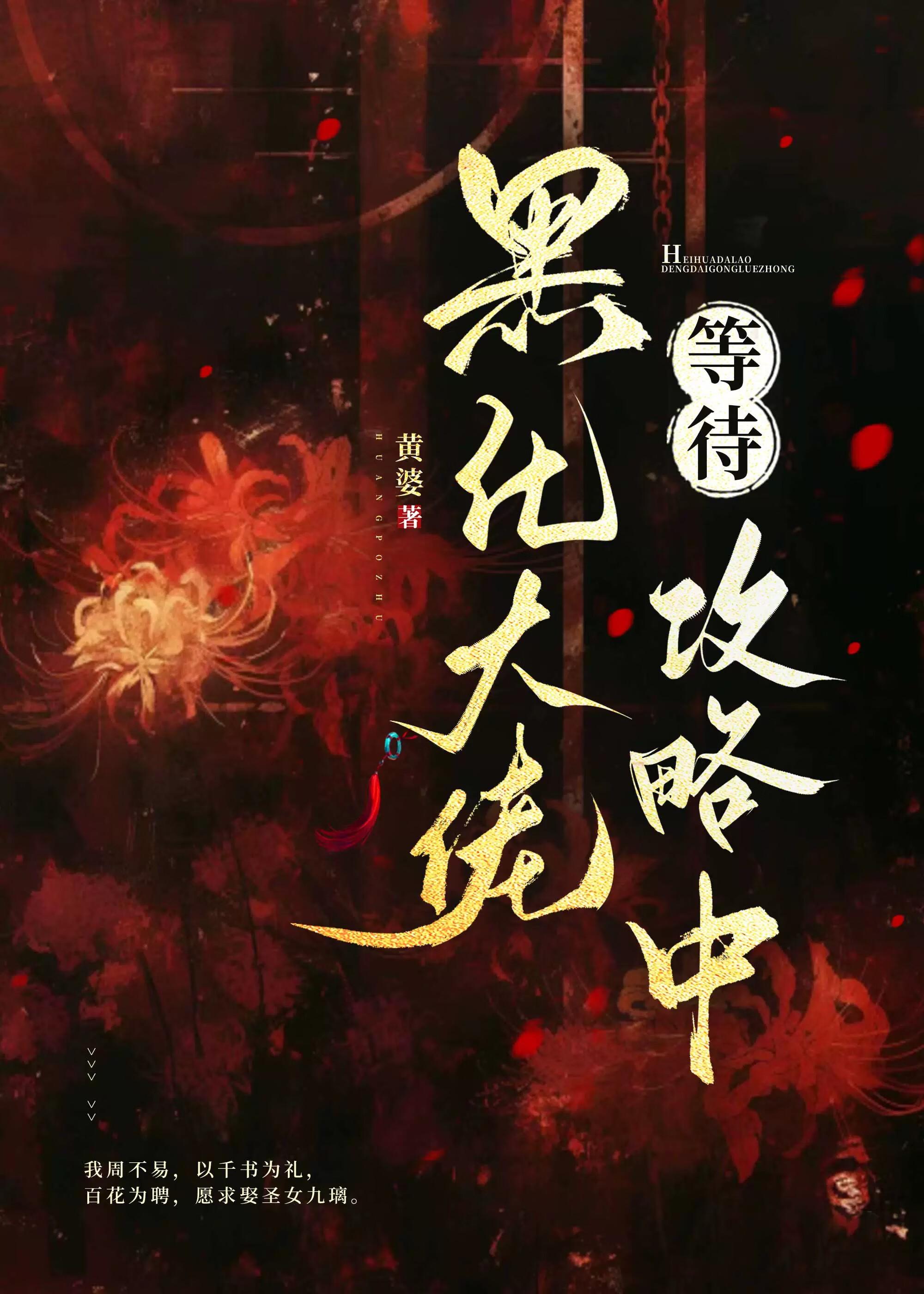 旧诗重提 山野诗人