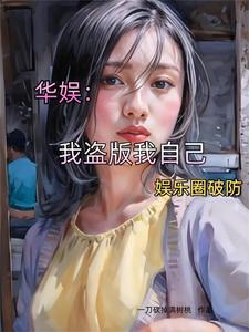 旧诗重提山野诗人免费