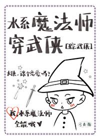 叶轩萧南栀全文阅读