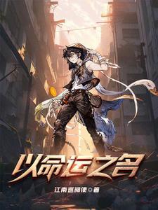 穿成炮灰皇子后txt