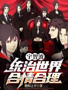 采生折割经典案例