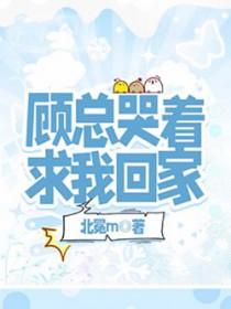 穿成万人迷了怎么办