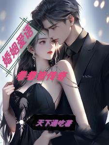 快穿大佬她也翻了