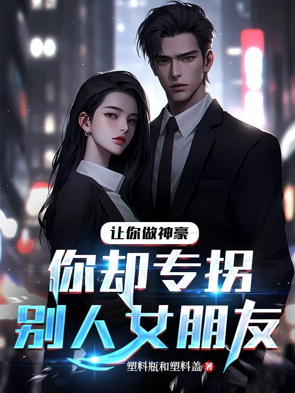 把竹马写进纯爱文后番外