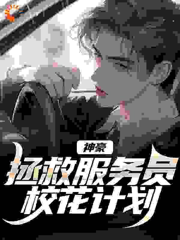 仕途风流免费阅读全部章节