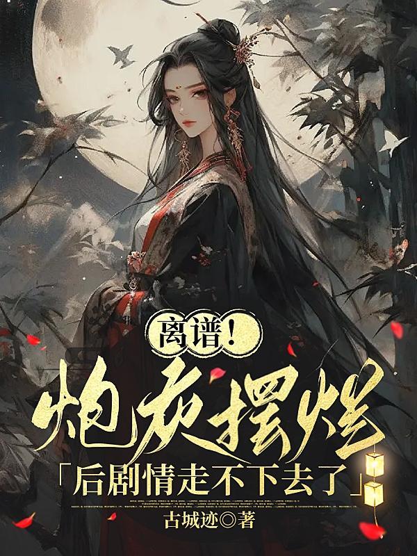 潜龙出渊叶天短剧免费观看