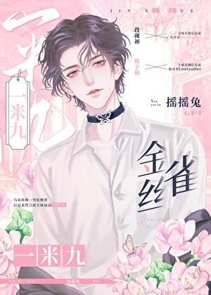 养了一个狠毒的女儿