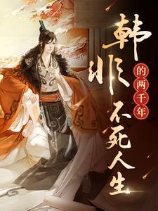 嫁东宫 椒盐小甜饼笔趣阁