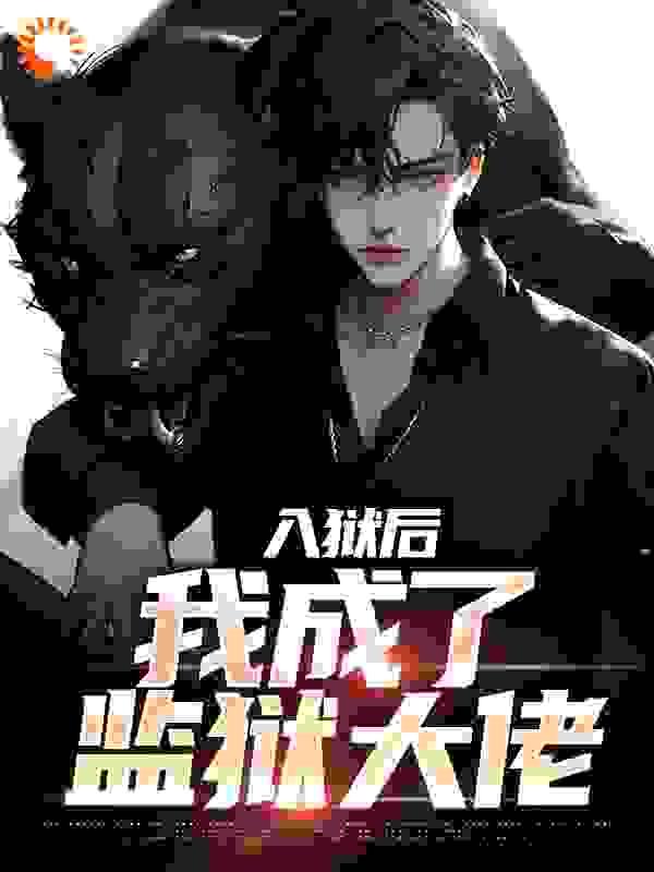 沙雕穿成漂亮蠢货后TXT