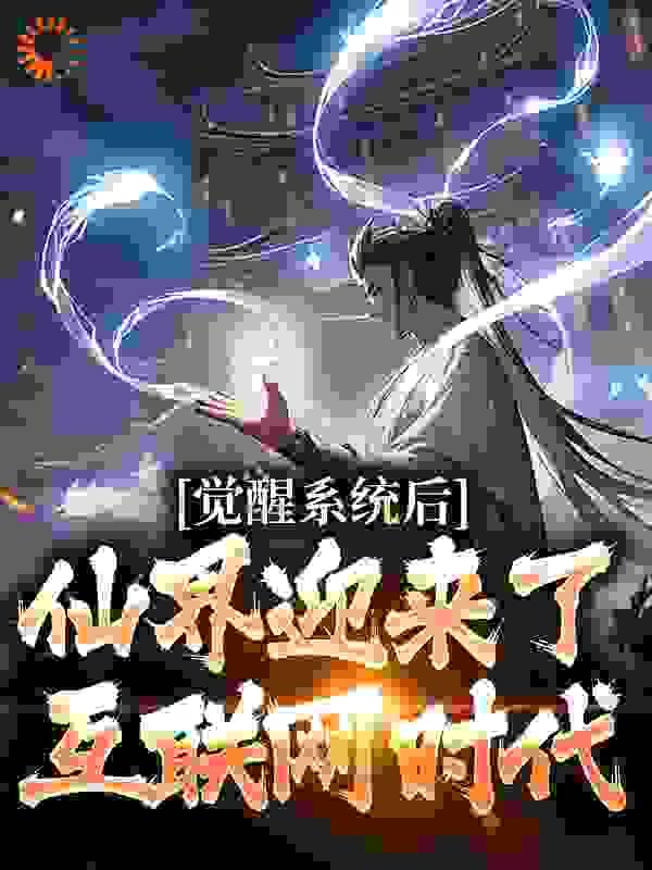 沙雕穿成漂亮蠢货后免费阅读