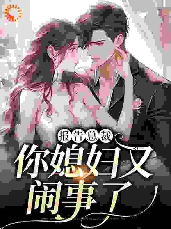 沙雕穿成漂亮蠢货后笔趣阁