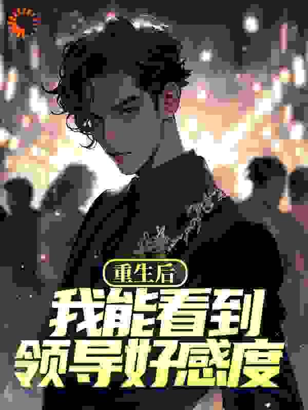 和你男朋友分手吧