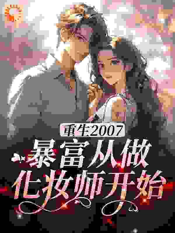 和你男朋友分手吧seree免费