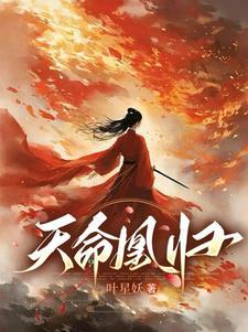 弹幕总在嗑我的水仙CP作者无见日