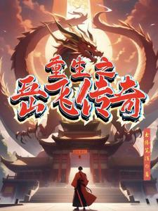 弹幕总在嗑我的水仙CP免费