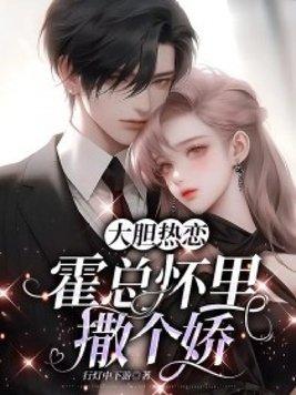 草原狼主的二嫁国师免费阅读无弹窗