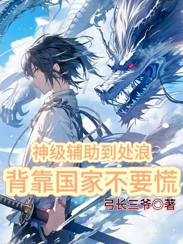 康熙家的外室不好当在线阅读