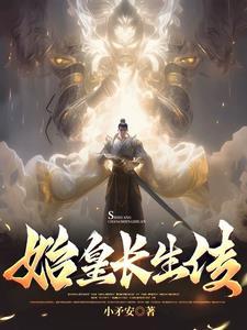 康熙家的外室不好当公北