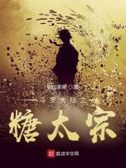 刘远文最后没死