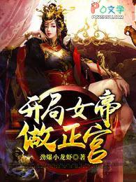 刘远文的扮演者